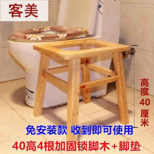 [해외]가정용좌훈기 노인 화장실의자  좌욕의자 좌훈의자  삼나무 원목