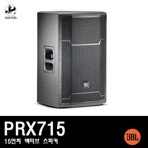 Jbl prx715 sales