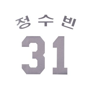[티켓MD샵][두산베어스] 마킹키트(원정 그레이)