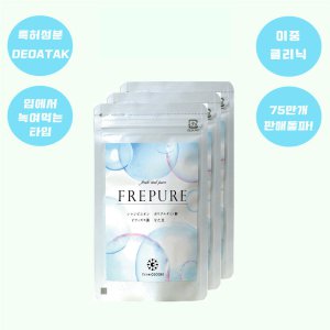 본사직영점] FREPURE 프레퓨어 3봉 (30알x3) - 인터파크 쇼핑