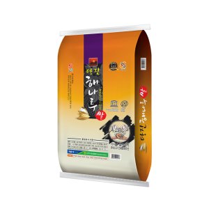 [푸드조아] 23년산 당진시농협 해나루 삼광쌀 특등급 10kg