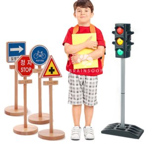 교통안전 실습 교육세트 대형 원목 교통표지판12종+ 신호등 어린이집 캠페인 학교