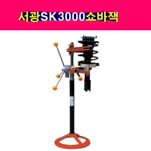 Jacktech sk 4000 discount