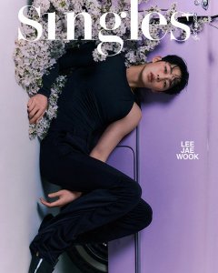 싱글즈 5월호 2024년 표지 : 이재욱 [부록 사은품 없음] Singles 여성 잡지
