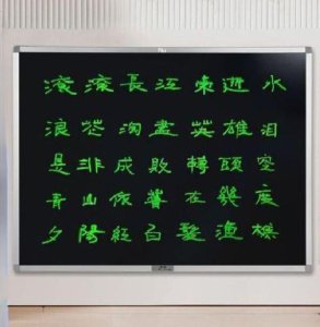 [해외]전자칠판 60인치 전자노트 아이케어 LCD 발표회 조별-60인치 티타늄빈 실버 밝은잠금화면+더블훅