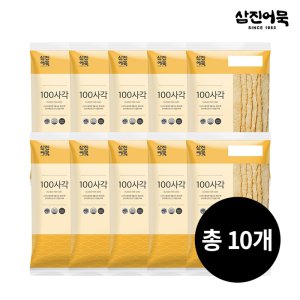 ★아이팝★ [삼진어묵] 100사각(320g x 10개)