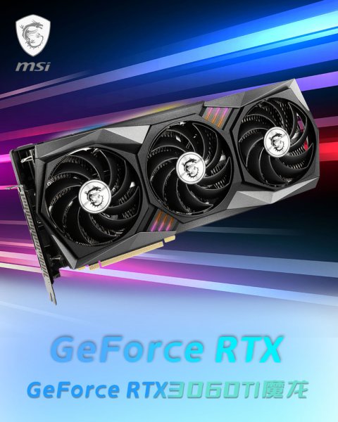 2060s 3060ti outlet
