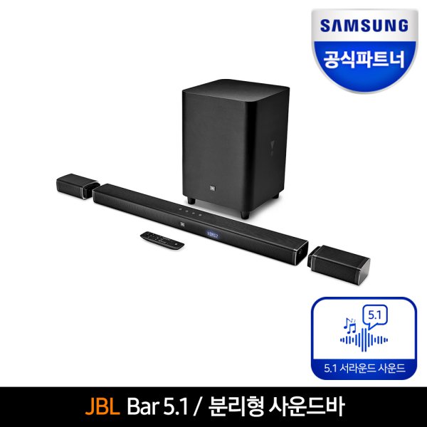 JBL BAR 5.1