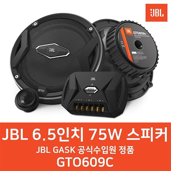 Jbl gto609c top
