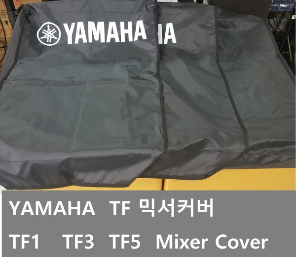 YAMAHA TF3 Dust Cover