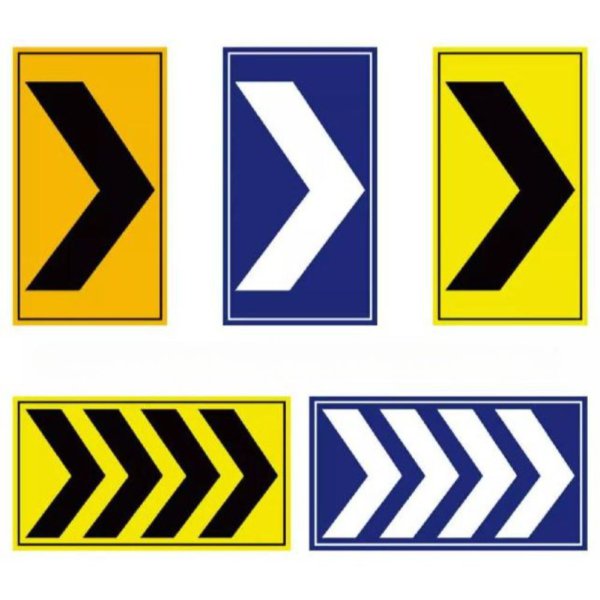 도로 방향 화살표