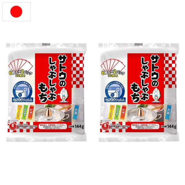 인터파크　키리모찌　샤브샤브　떡　144g　모찌　찹쌀　일본　쇼핑　사토식품　2팩