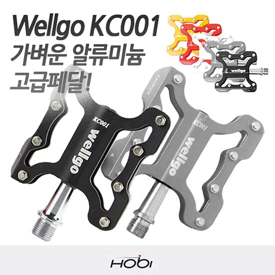 wellgo KC001 MTB
