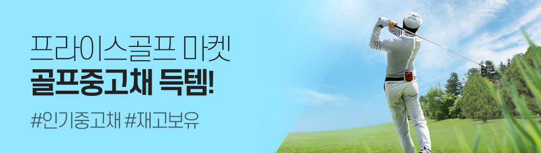 타이틀리스트 반바지 팬츠 2023 기능성 골프웨어 패션 TKPMP168J
