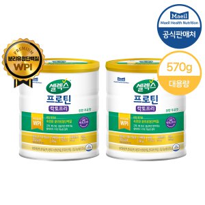 프로틴 - 인터파크 프로틴 - 인터파크
