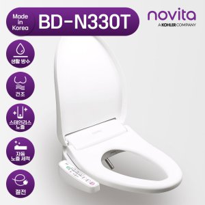 [노비타] 비데 BD-N330T 가성비