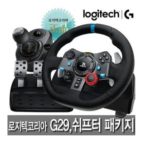 Collino Racing Steering Wheel for Logitech G29/ G923 PS5 PS4 PS3