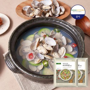 [갤러리아] 모노키친 뻘속의 진주 바지락탕 KIT 630g x 2개