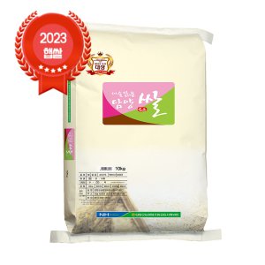 23년산 햅쌀 당일도정 담양농협 대숲맑은담양쌀 새청무 10kg GAP인증 특등급