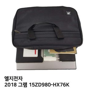 S.LG 2018 그램 15ZD980-HX76K노트북가방