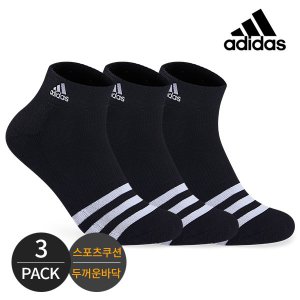 [롯데아이몰][아디다스] [하프클럽/] 남성 쿠션 앞삼선 자수 발목양말 3P_BK
