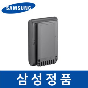 삼성 정품 VS20T9213QE 청소기 배터리 제트 200W SE savc00227