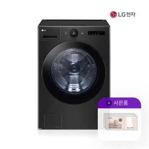 LG전자 LG 트롬 오브제 드럼세탁기 24kg 스페이스블랙 FX24KNT 월46000원 5년약정