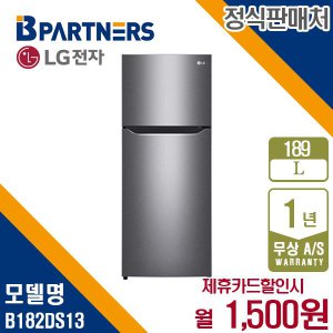LG 일반냉장고 189L 다크 그라파이트 B182DS13 월14500원 5년약정