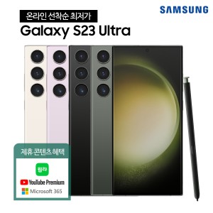 sm-s918n : 다나와 통합검색