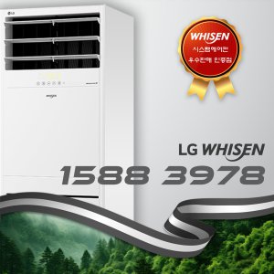 LG전자 [LG전자] 휘센 30평 상업용 인버터 냉난방기렌탈 PW1103T9FR 60개월기준 기본설치비별도