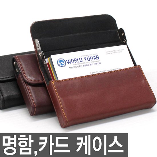 클레아르 모던 카드지갑 명함집 2종 세트 버스카드 동전지갑 COUPANGwww.coupang.com