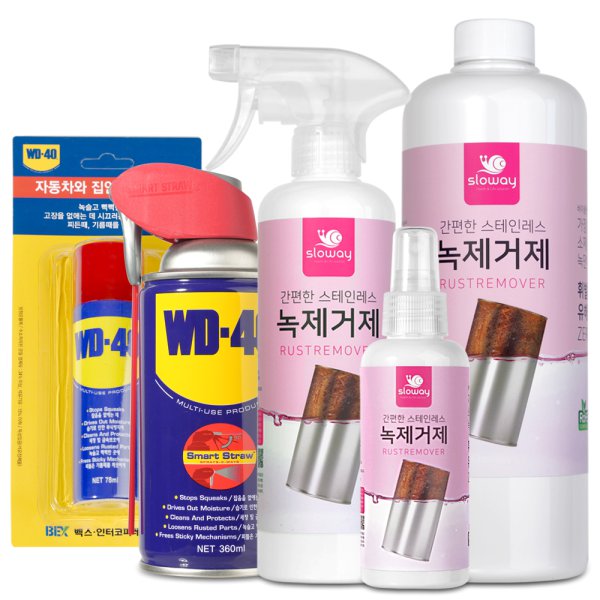 노후 아파트 배관청소부영 32평, 수도배관청소, 난방비 절감, 가스비 절약. 녹 제거