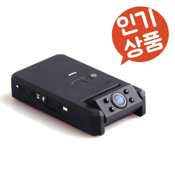 소형카메라 적외선촬영 무선CCTV 감시카메라 - 인터파크 쇼핑 소형카메라 적외선촬영 무선Cctv 감시카메라 - 인터파크 쇼핑