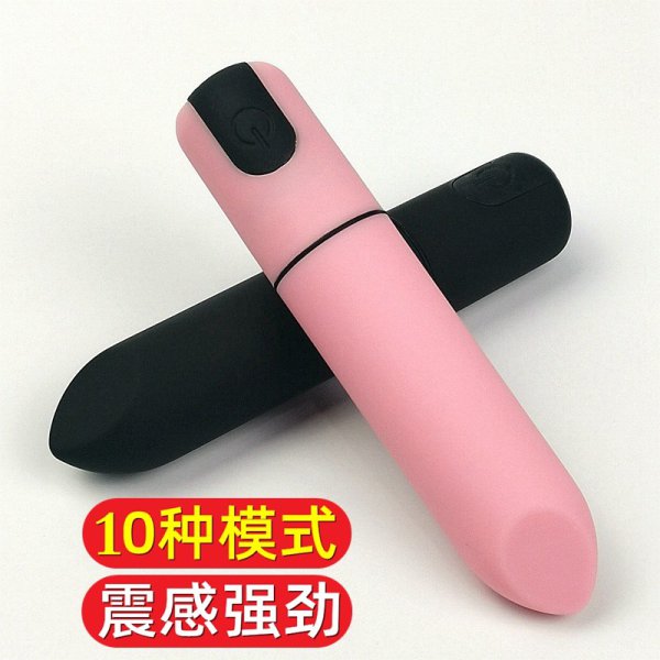 USB 충전 무선 진동기 휴대용 미니 총알 핸디 전신 마사지기 안마기 안마용 바이브레이터 - 인터파크 쇼핑 Usb 충전 무선 진동기 휴대용 미니 총알 핸디 전신 마사지기 안마기 안마용 바이브레이터 - 인터파크 쇼핑