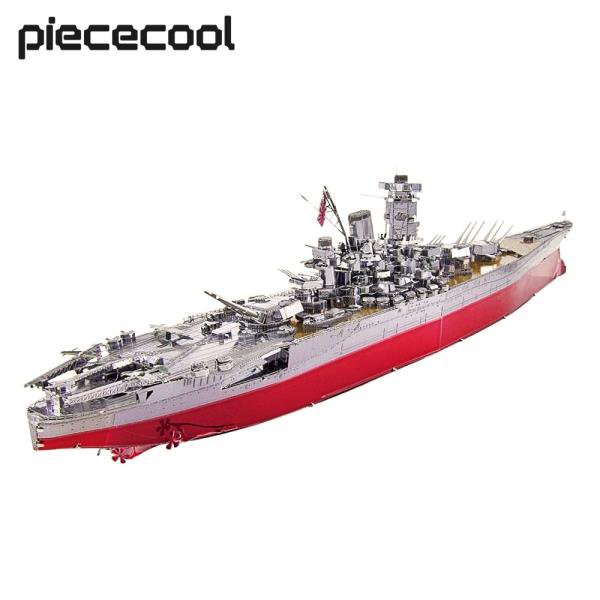 프라모델 입문 피규어 항공모함 비행기 자동차 탱크 Piececool 3D 금속 퍼즐 전함 야마토 모델 키트 Diy - 인터파크 쇼핑