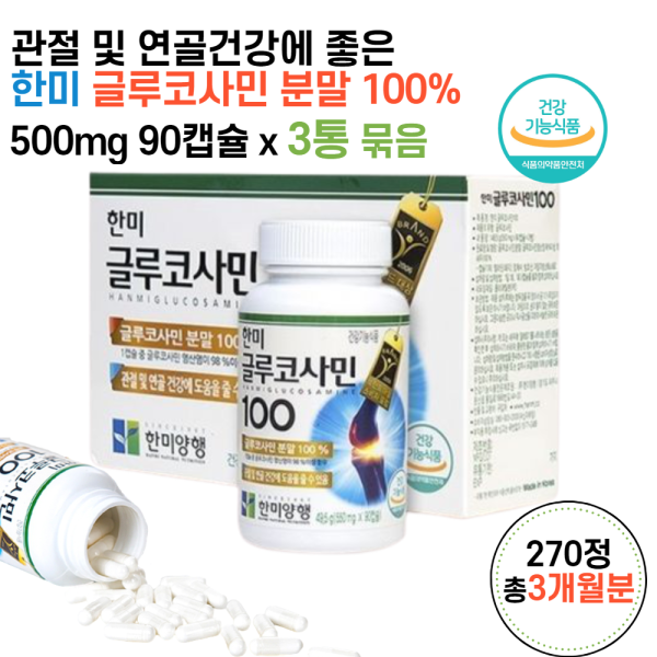 손목관절에 좋은 약을 5개월간 복용한 임프론 찐 후 리뷰
