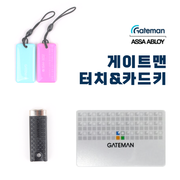연지동 현관 전자열쇠고장 코맥스 도어락 설치 부산 용지파인아파트