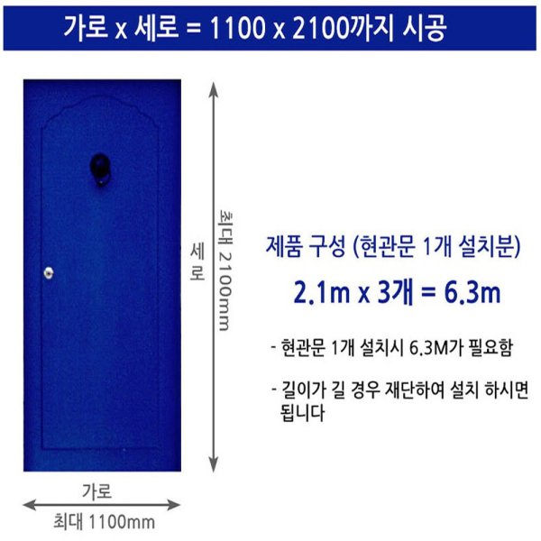현관문고무패킹 창문 현관 문풍지 도어 현관문 방음 - 인터파크 쇼핑 현관문고무패킹 창문 현관 문풍지 도어 현관문 방음 - 인터파크 쇼핑