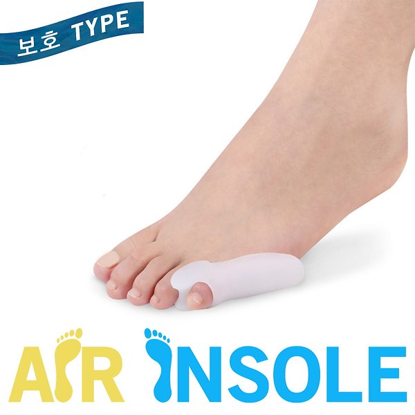 마이원더 발가락 링으로 통증을 줄여줍니다. 7