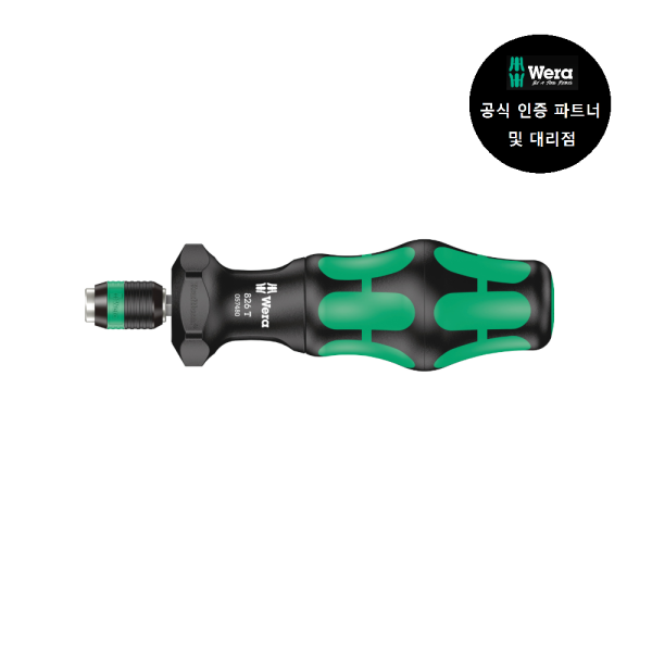 Wera turbo top