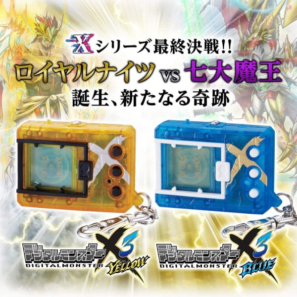 일본 출고 디지몬 다마고치 몬스터 X Ver. 3 블루 - 인터파크 쇼핑
