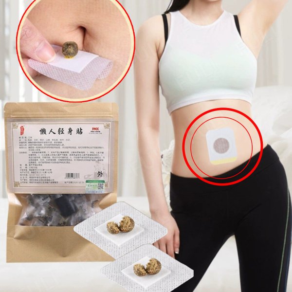 배꼽 패치 15