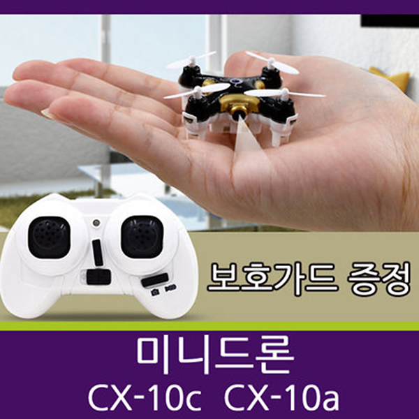[중고 드론 매입 리뷰] DJI 매빅 미니 콤보 동종 모델 DJI 젠뮤즈 X3 ZOOM,DJI매빅2프로,DJI스파크,DJI인스파이어2,젠뮤즈X5R,샤오미iDol