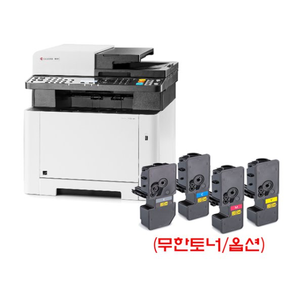 5월인팍 단독특가!!] 교세라 Ecosys M5521Cdn/W 무한토너 칼라레이저복합기 - 인터파크 쇼핑