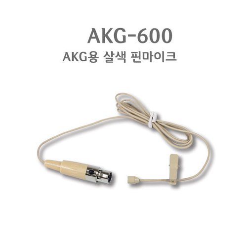 Akg 400n hot sale