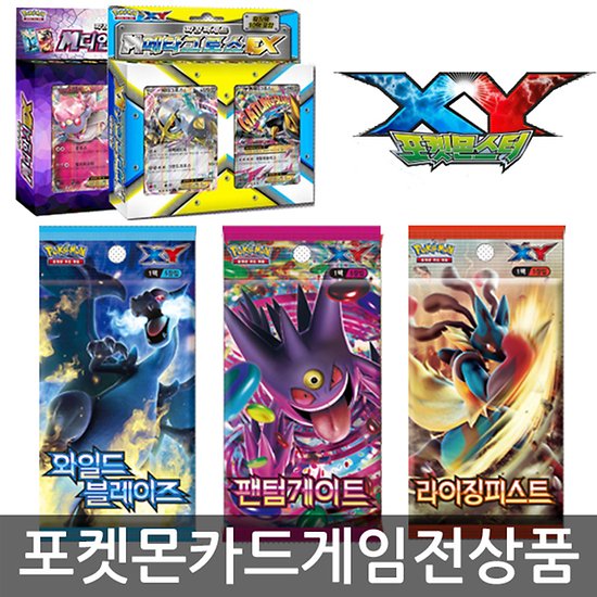 포켓몬스터카드 소드실드 점보카드 뮤 라티아스 라프라스 VSTAR유니버스 VMAX클라이맥스 스타버스 앨범 - 인터파크 쇼핑 포켓몬스터카드 소드실드 점보카드 뮤 라티아스 라프라스 Vstar유니버스 Vmax클라이맥스 스타버스 앨범 - 인터파크 쇼핑