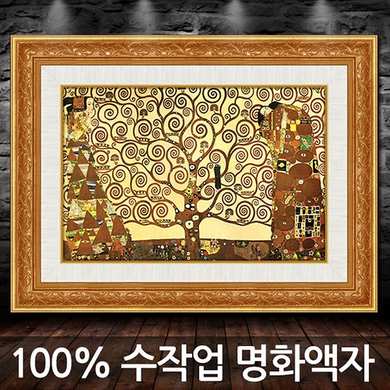 캔버스 천 명화 그림 액자 출력 인쇄 대형 UV 실사출력 제작