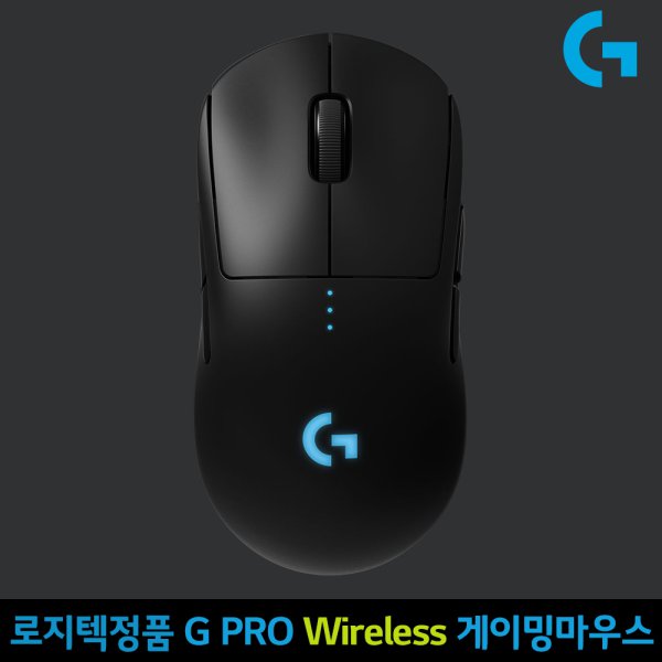 로지텍 G PRO WIRELESS (정품) : 다나와 가격비교