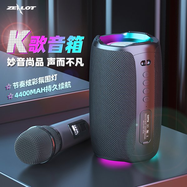 야외용 무선 스피커 마이크 세트 블루투스 감성 블루투스스피커 음악감상 캠핑 야외 - 인터파크 쇼핑 야외용 무선 스피커 마이크 세트 블루투스 감성 블루투스스피커 음악감상 캠핑 야외 - 인터파크 쇼핑