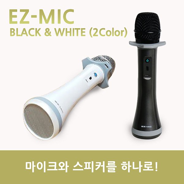 이어존 이지마이크 강의용 무선 마이크스피커 일체형 - 인터파크 쇼핑 이어존 이지마이크 강의용 무선 마이크스피커 일체형 - 인터파크 쇼핑